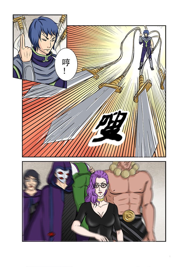 第123章：大事件
