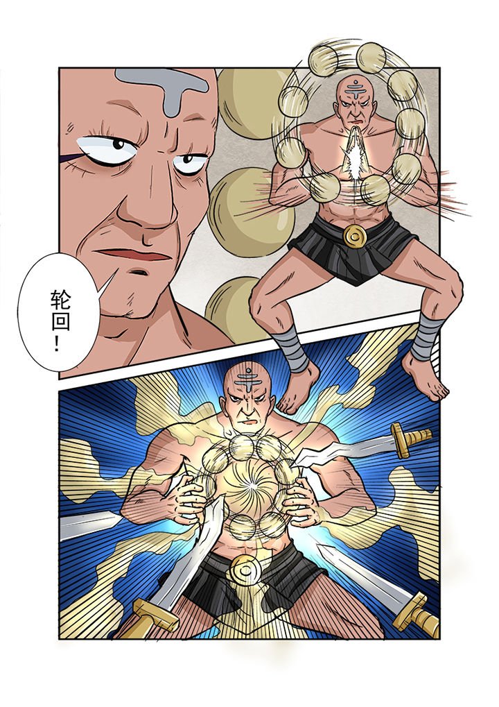 第123章：大事件