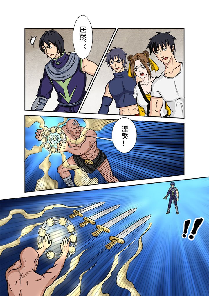 第123章：大事件