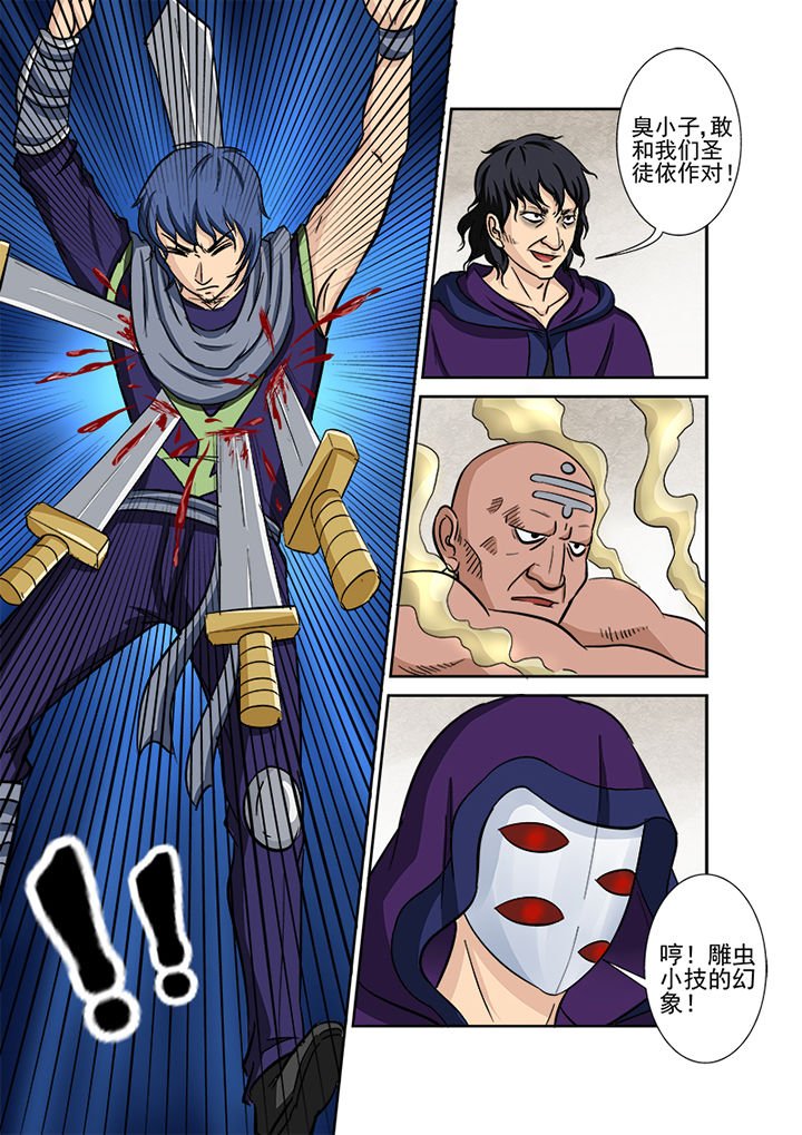 第123章：大事件