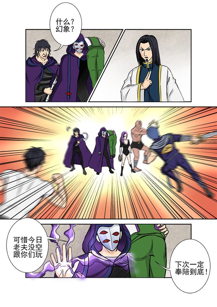 第123章：大事件