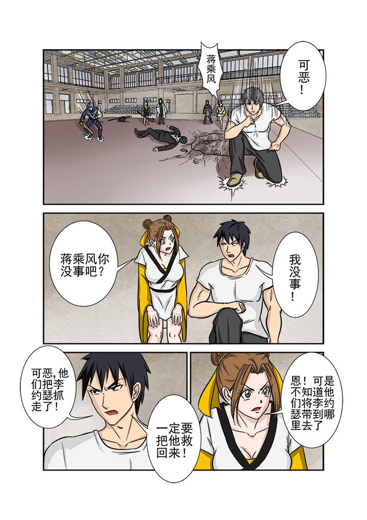 第123章：大事件