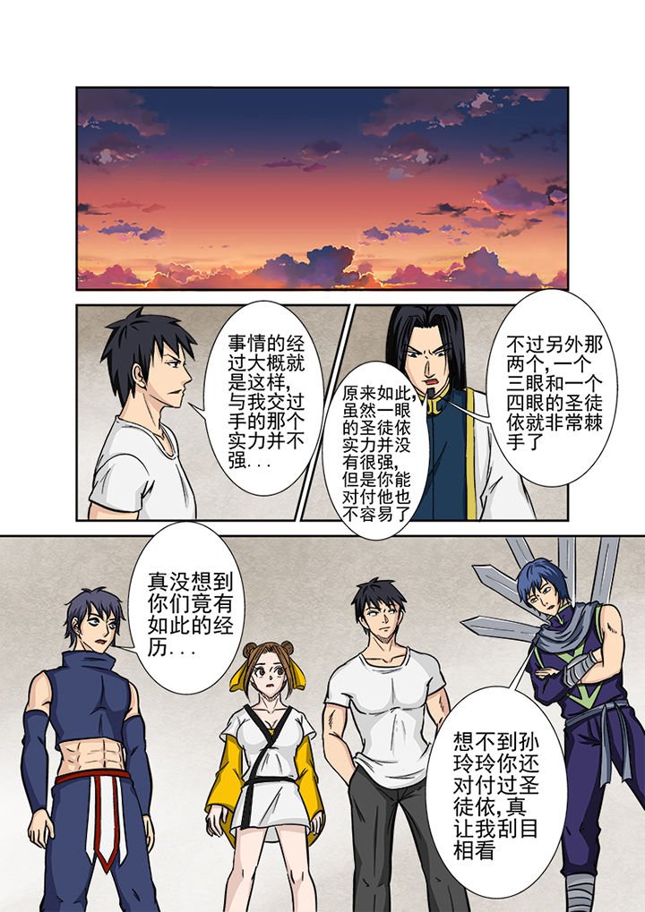 第123章：大事件