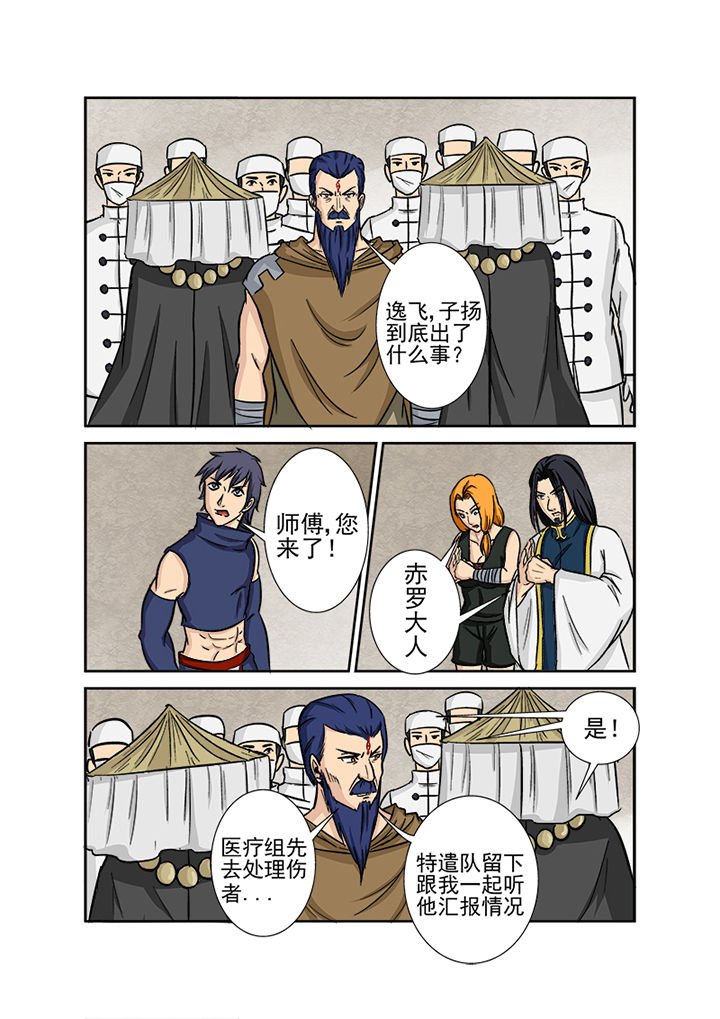 第123章：大事件
