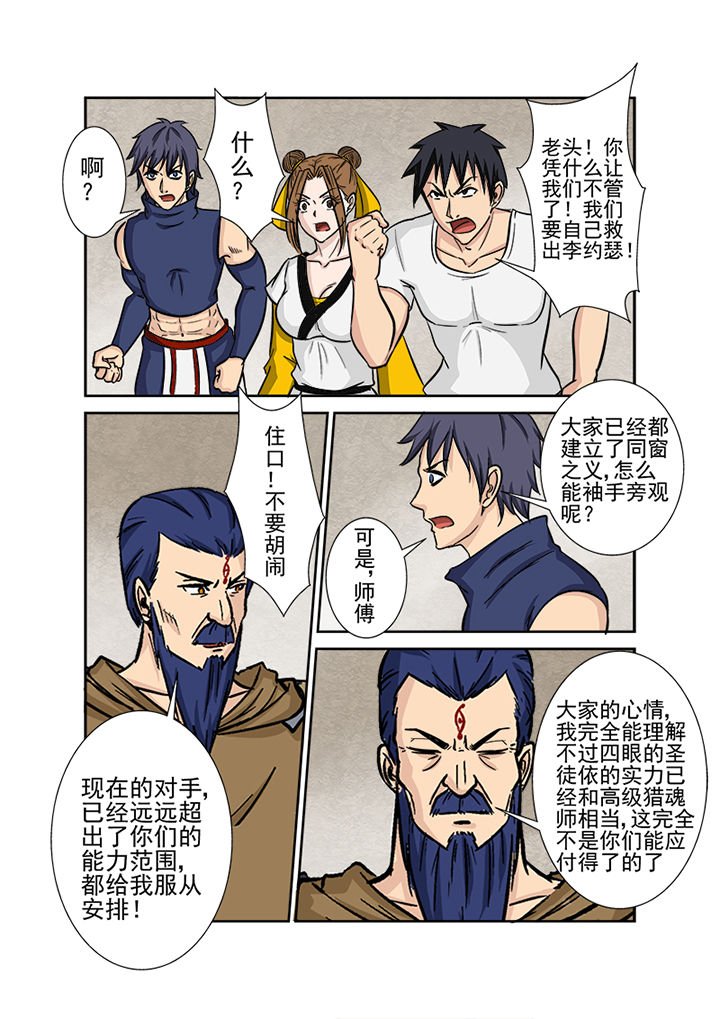第123章：大事件