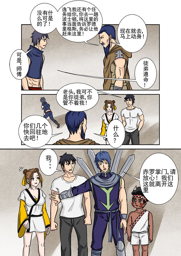 第123章：大事件
