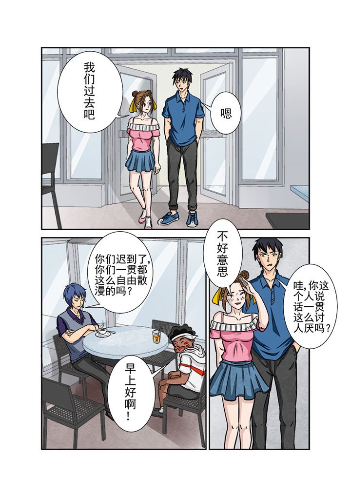 第124章：营救计划