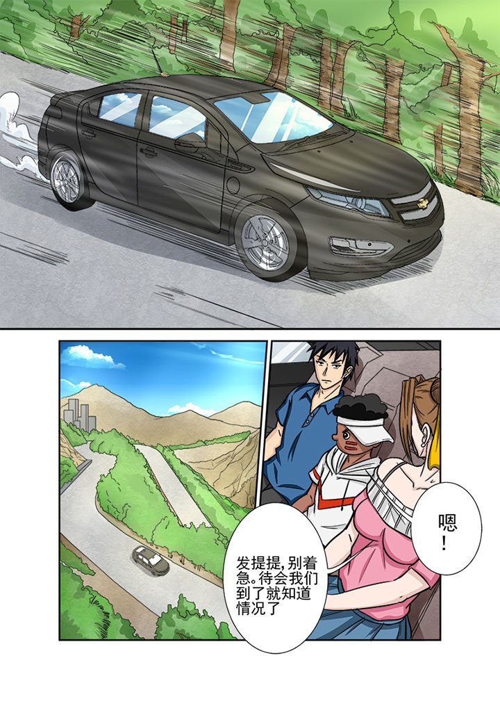 第126章：师叔
