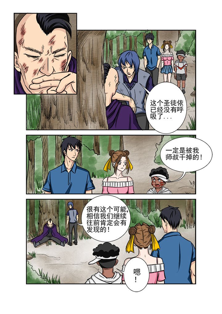 第127章：血海深仇