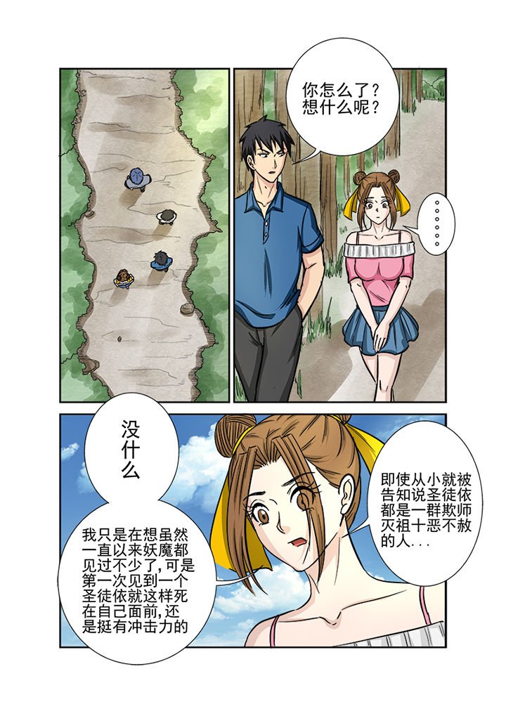 第127章：血海深仇