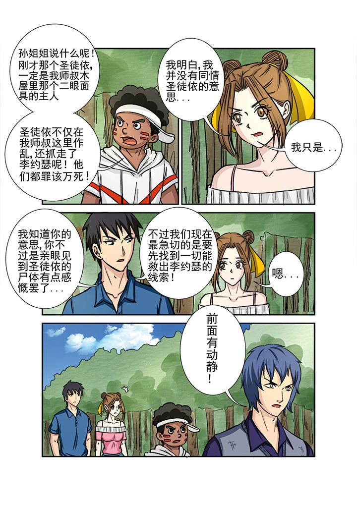 第127章：血海深仇