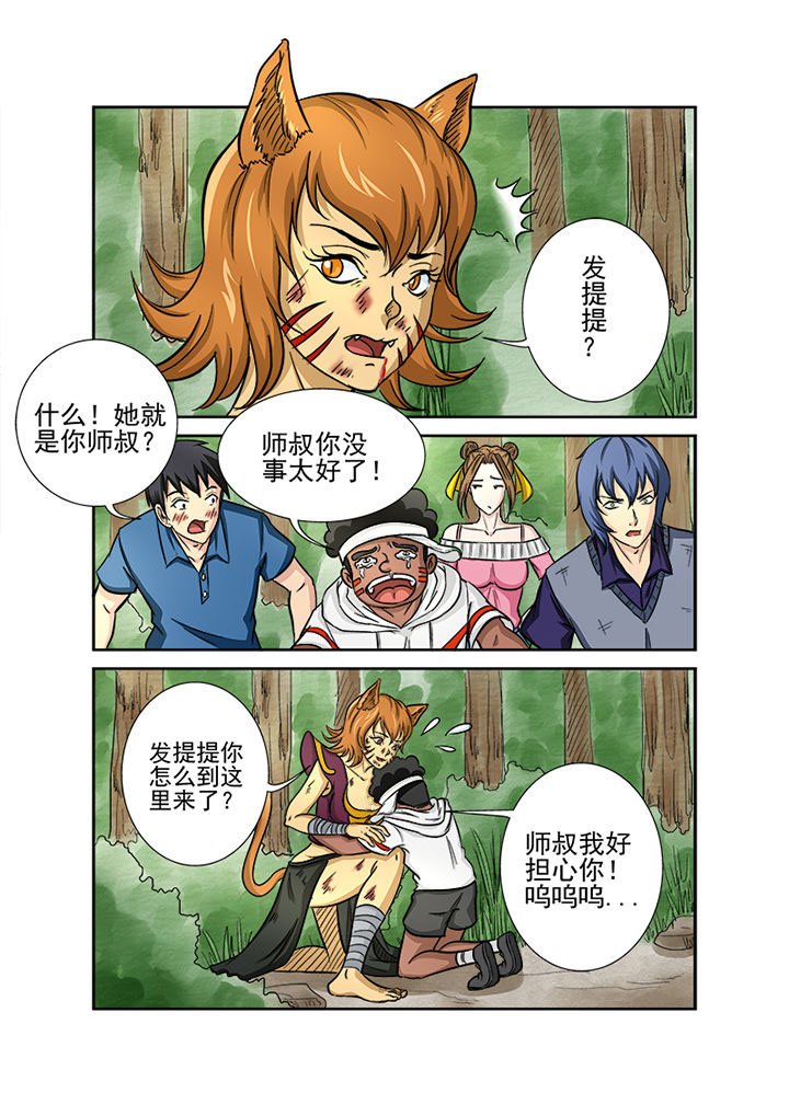 第127章：血海深仇