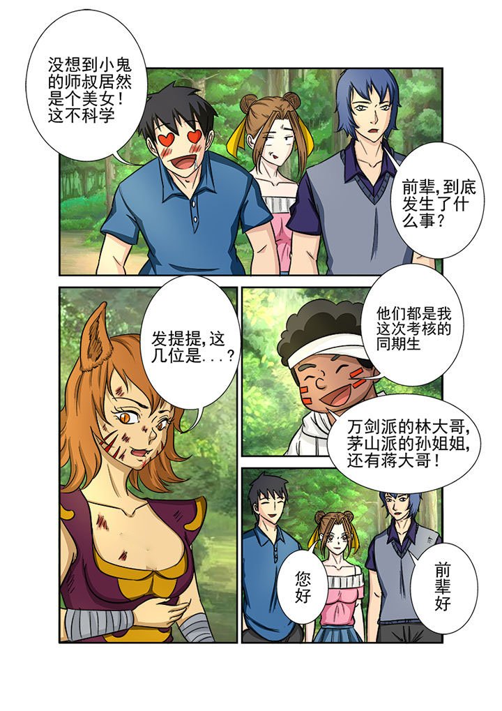 第127章：血海深仇