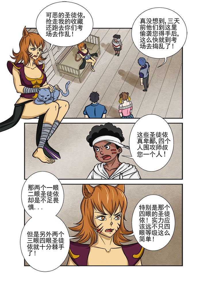 第127章：血海深仇