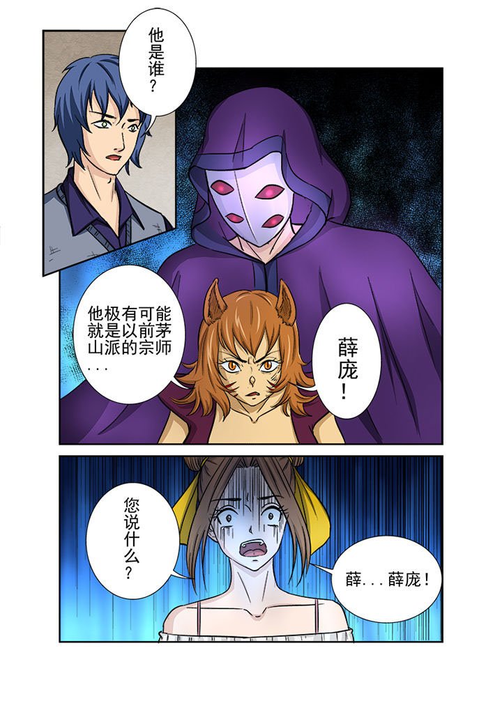 第127章：血海深仇
