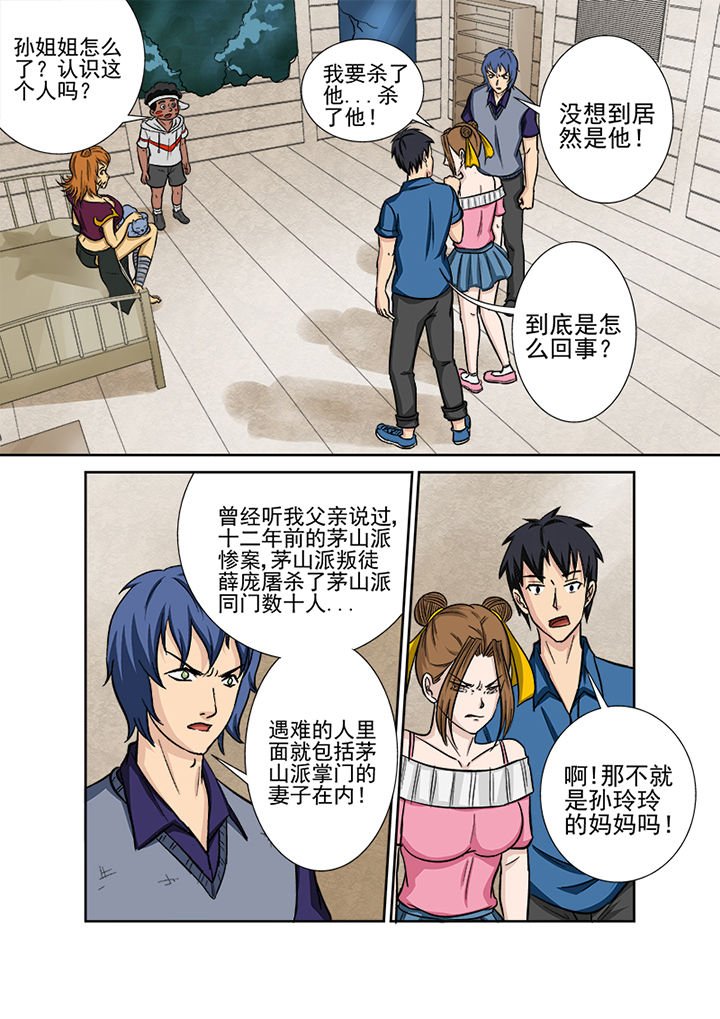 第127章：血海深仇