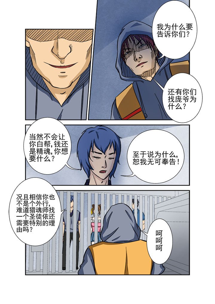 第129章：交易