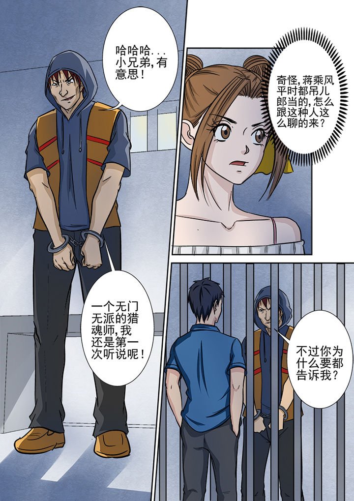 第129章：交易