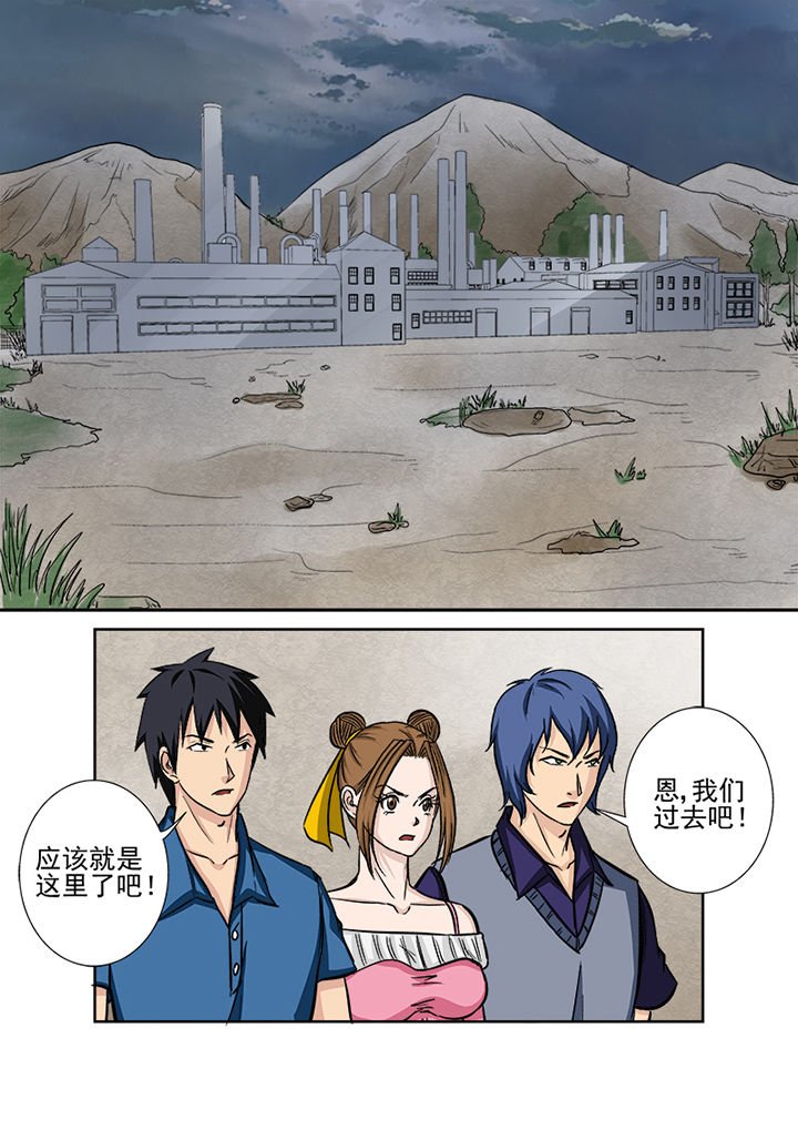 第129章：交易