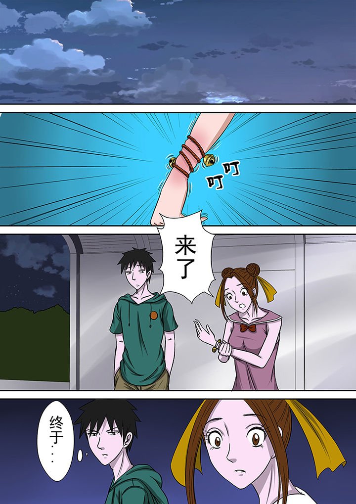 第13章：愤怒