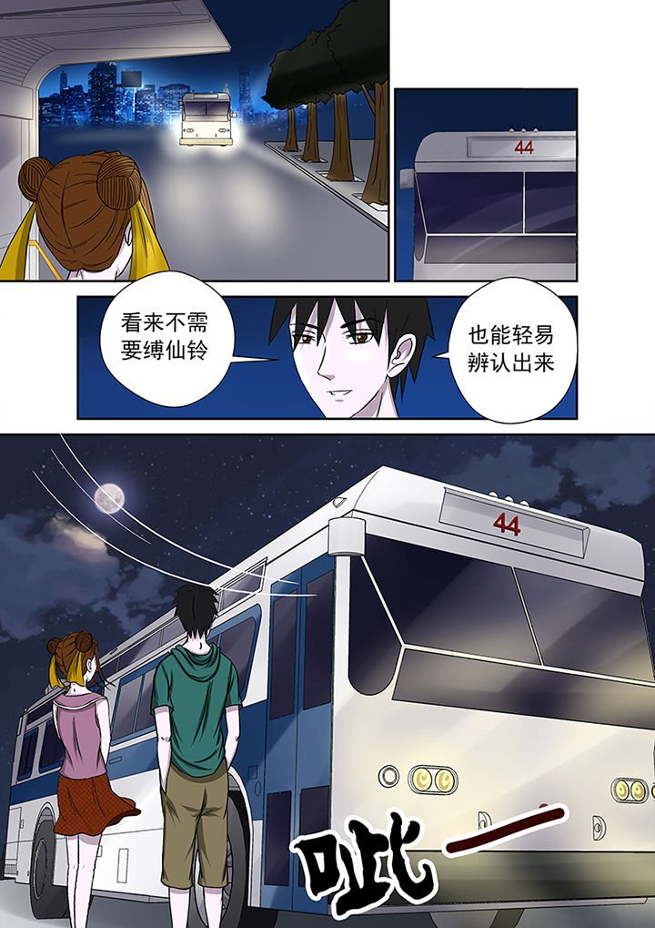 第13章：愤怒