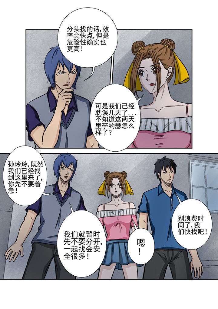 第130章：重逢