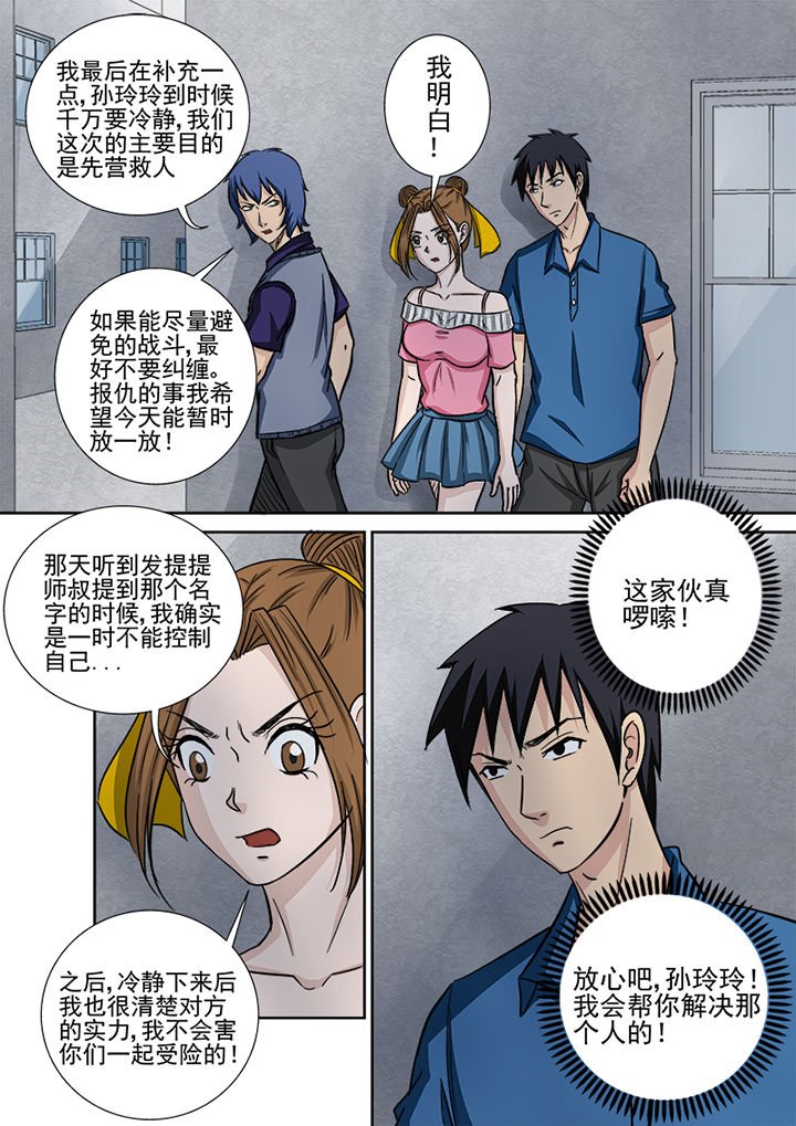 第130章：重逢