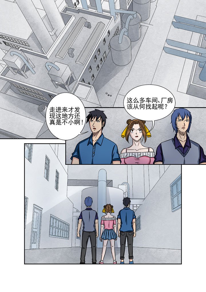 第130章：重逢