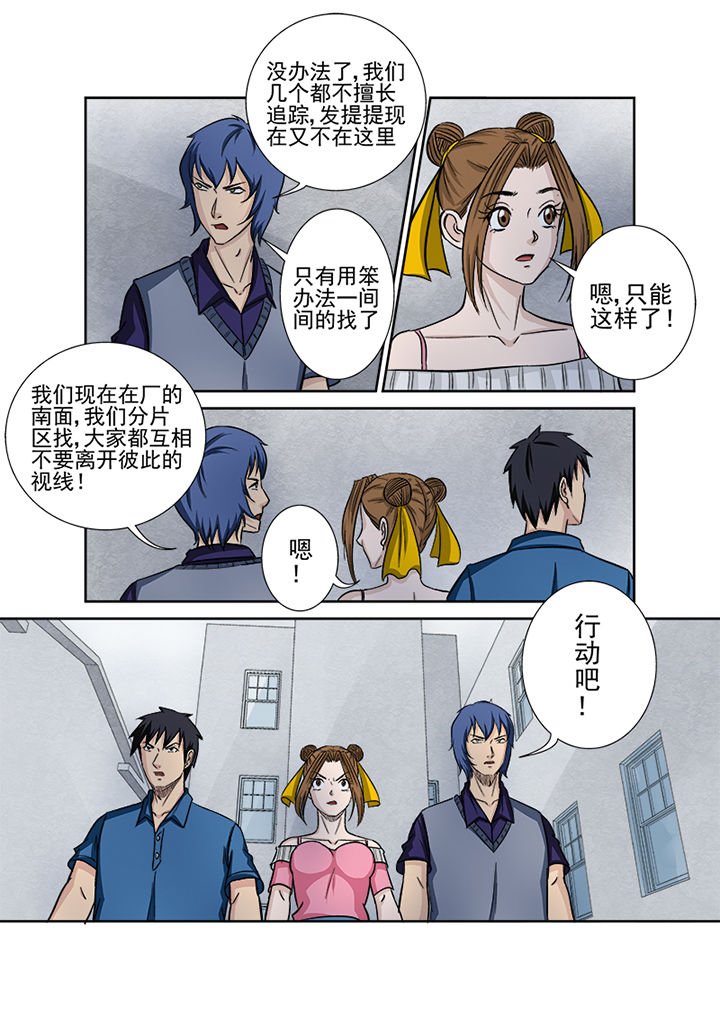 第130章：重逢