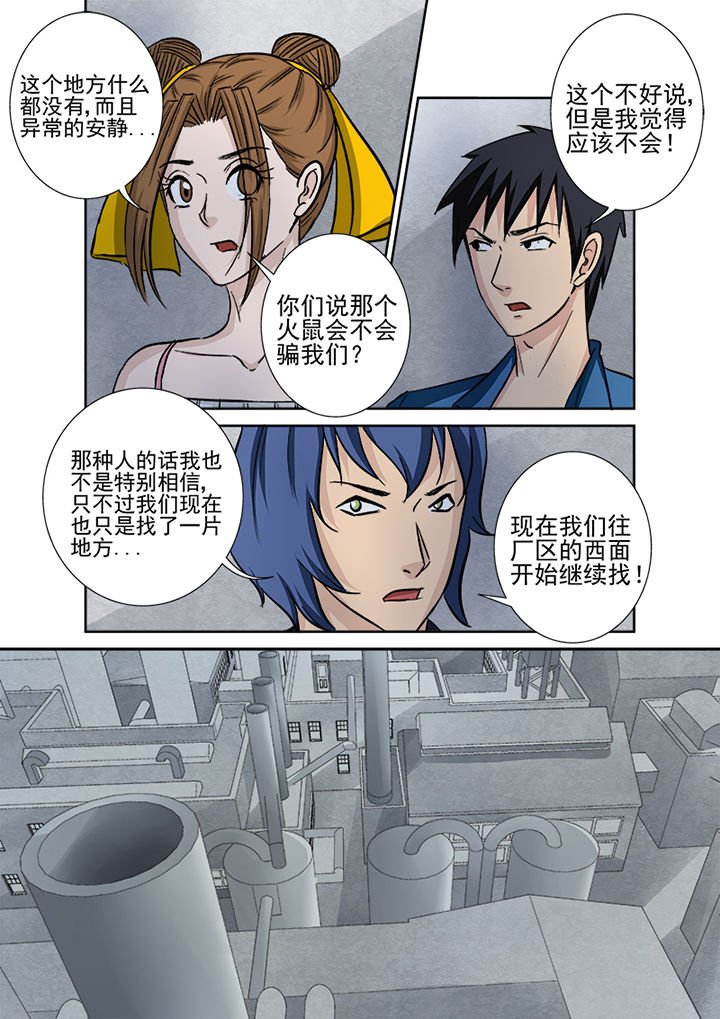 第130章：重逢