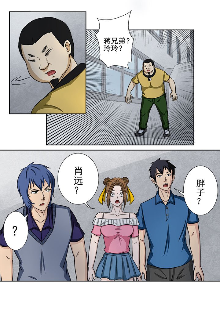 第130章：重逢