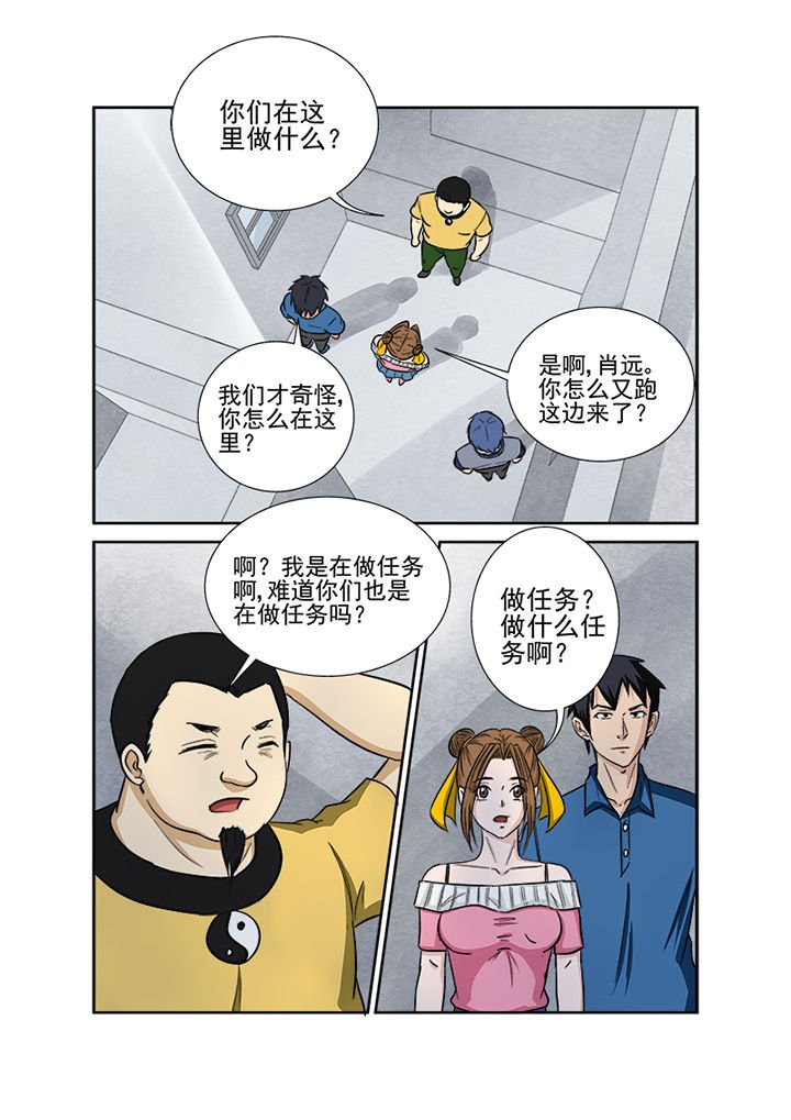 第130章：重逢
