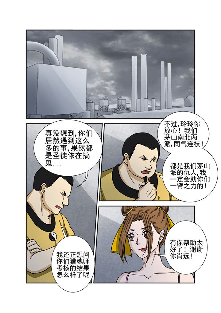 第130章：重逢