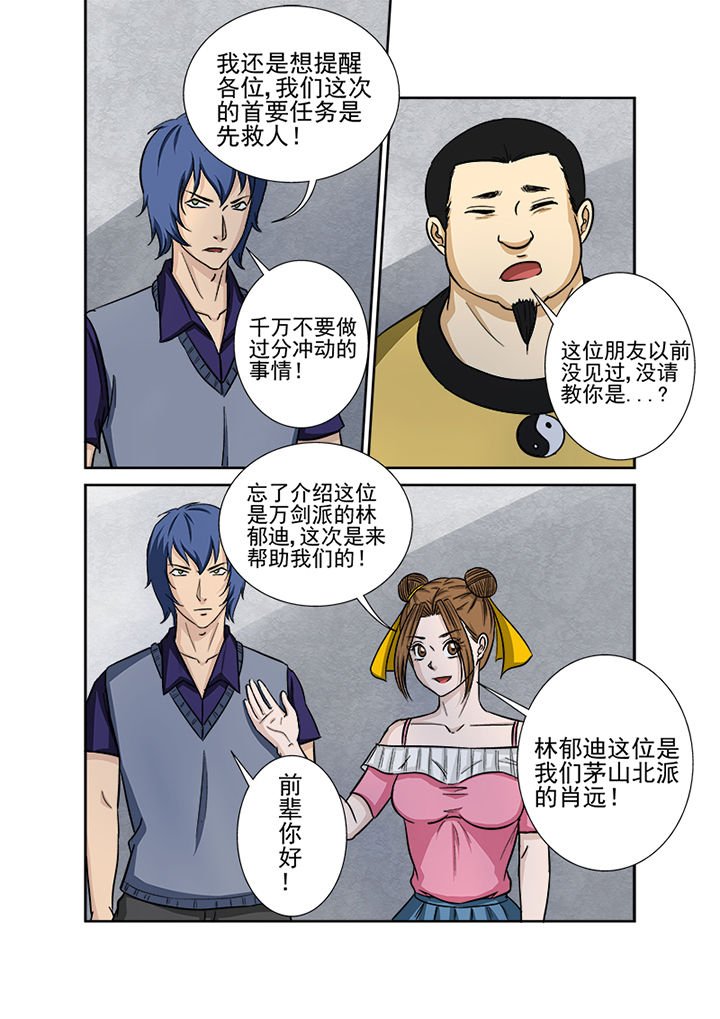 第130章：重逢