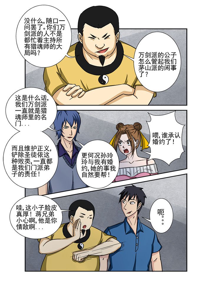 第130章：重逢