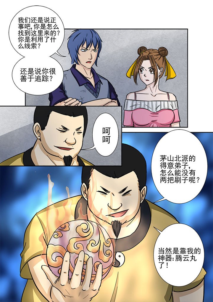 第130章：重逢