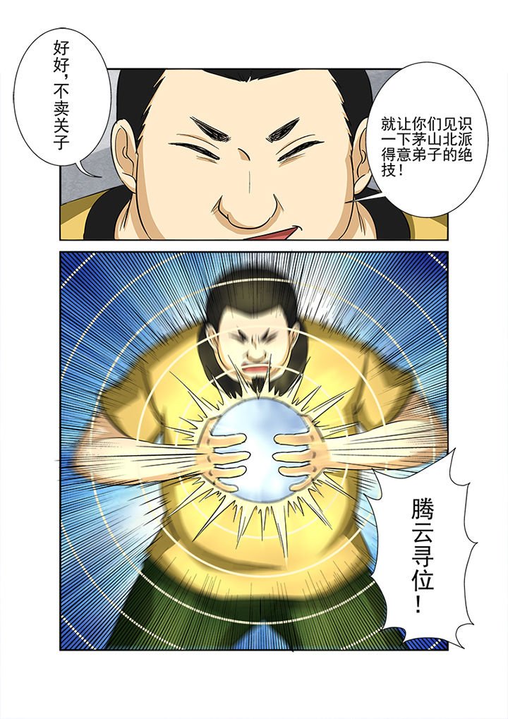 第131章：探查线索