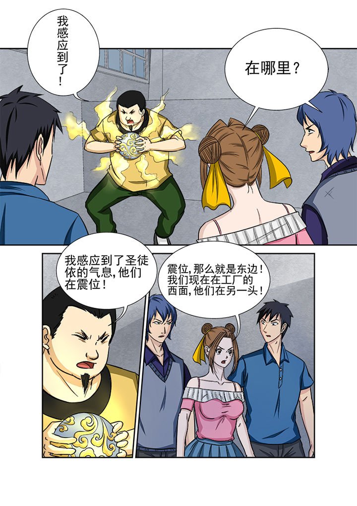 第131章：探查线索