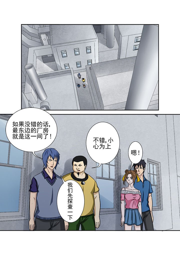 第131章：探查线索