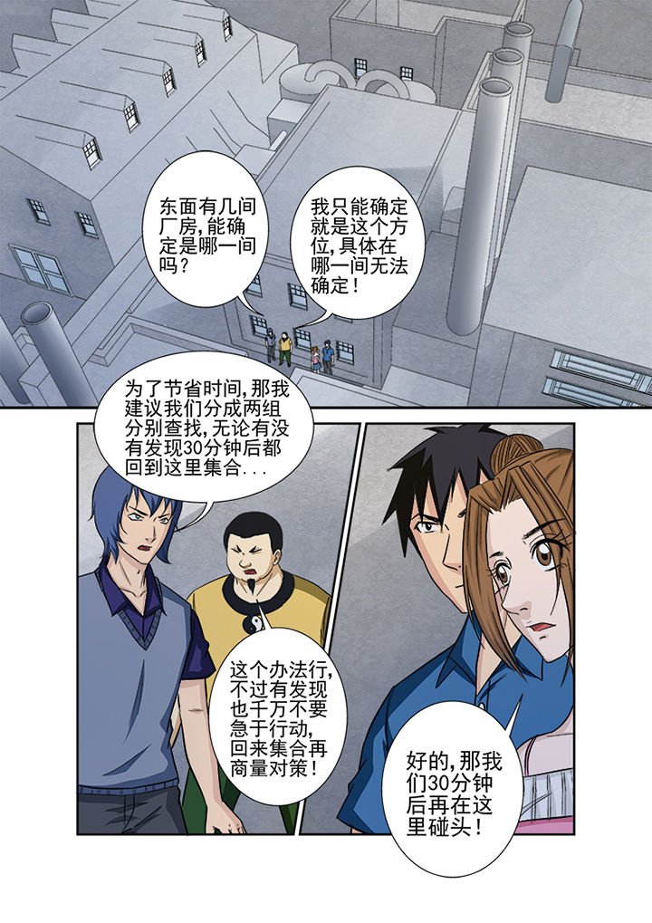 第131章：探查线索