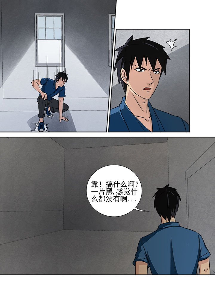 第131章：探查线索