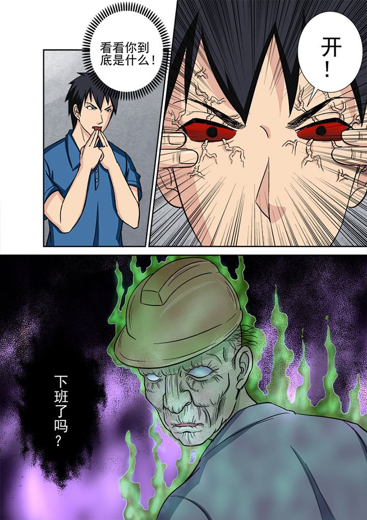 第131章：探查线索