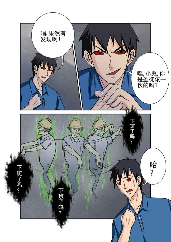 第131章：探查线索