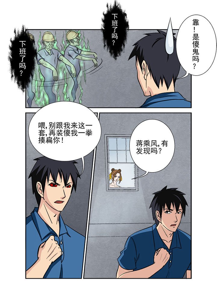第131章：探查线索