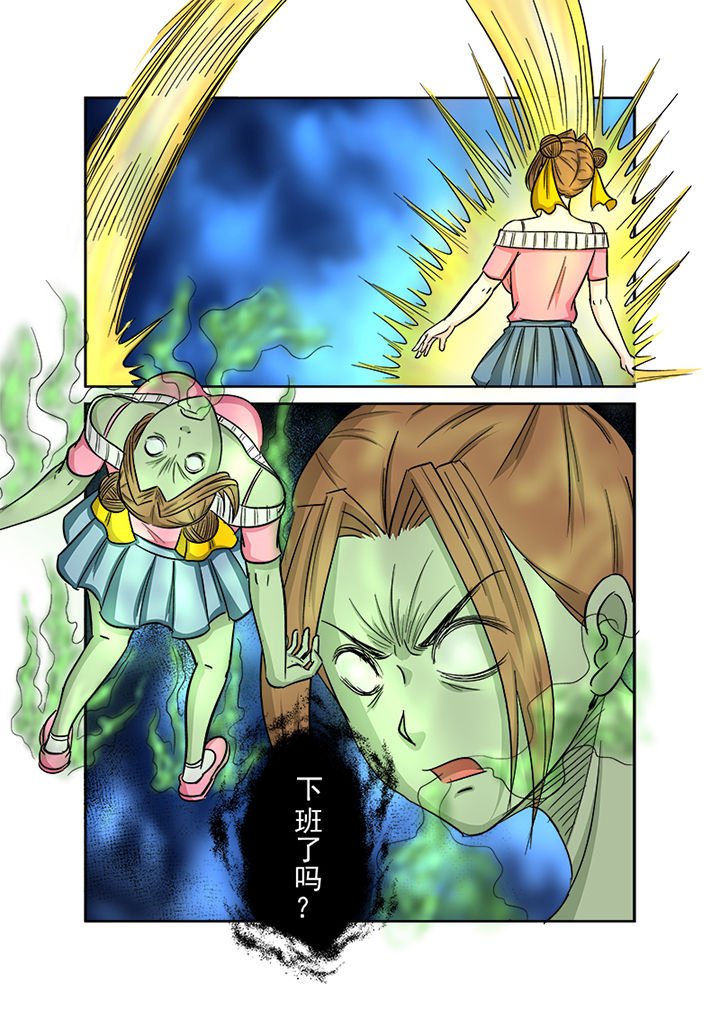 第132章：鬼上身