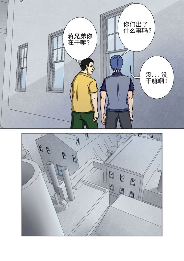 第133章：秘密通道
