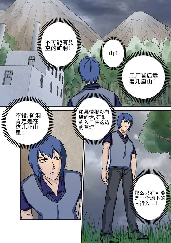 第133章：秘密通道
