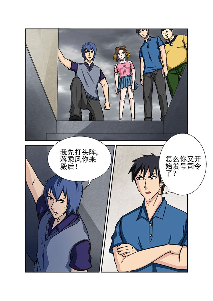 第134章：地下隧道