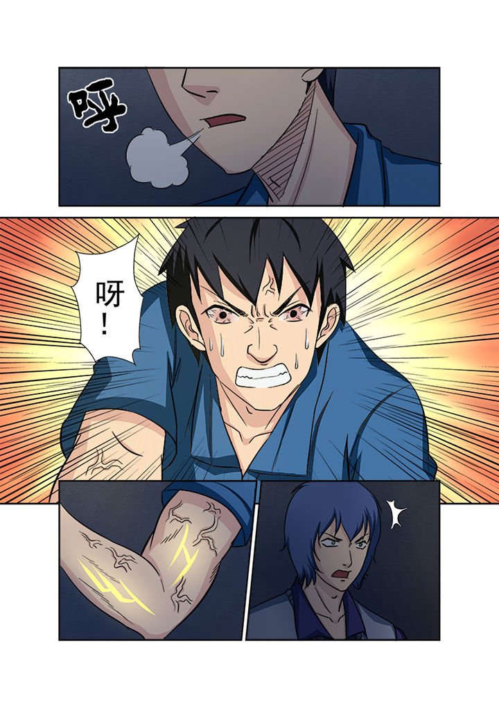 第134章：地下隧道