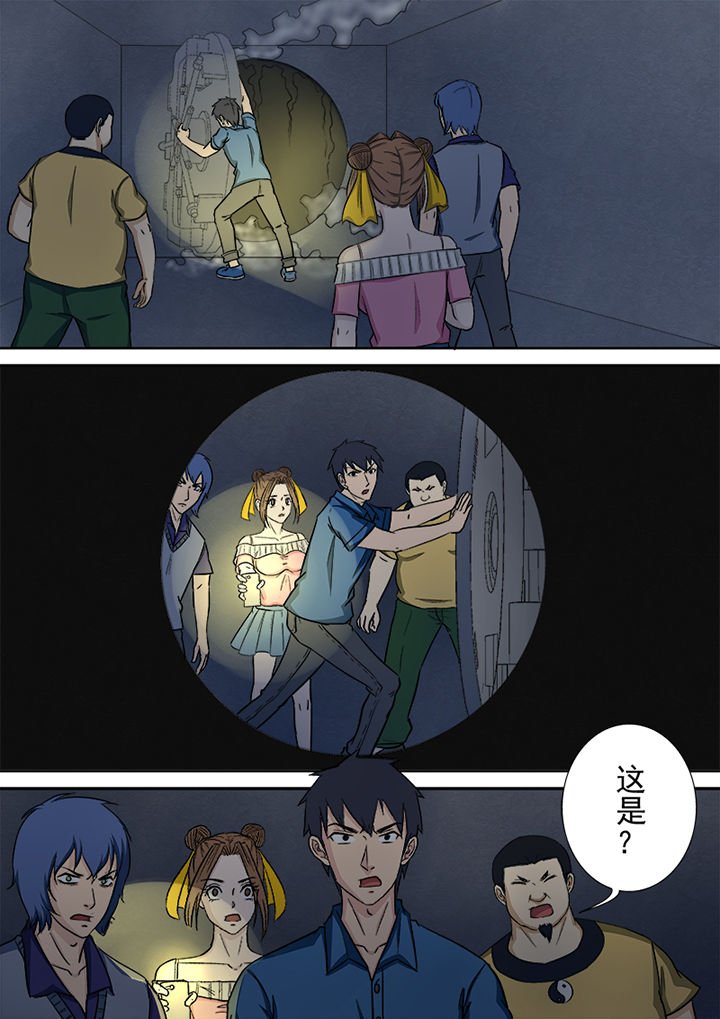 第134章：地下隧道
